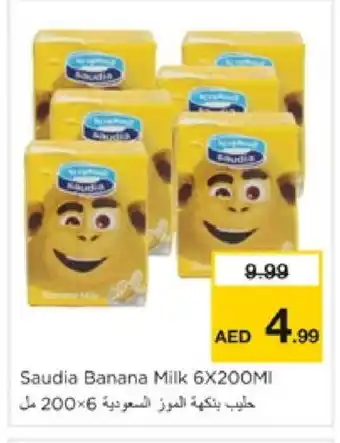 Nesto SAUDIA Flavoured Milk offer