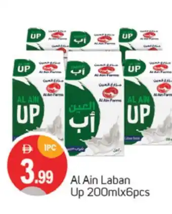 Talal Market AL AIN Laban offer
