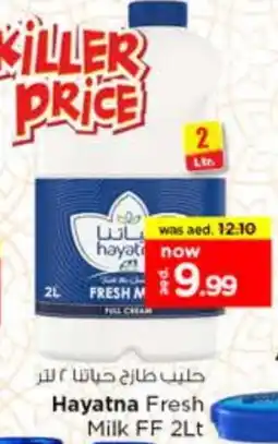 Nesto HAYATNA Full Cream Milk offer