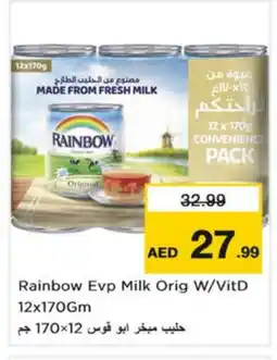 Nesto RAINBOW Fresh Milk offer