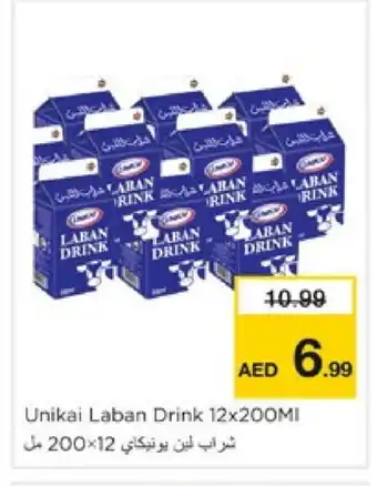 Nesto UNIKAI Laban offer