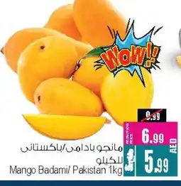 Ansar Mall Mango Mangoes offer