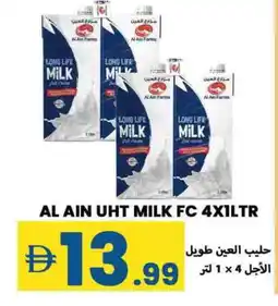 Rawabi Market AL AIN Long Life / UHT Milk offer