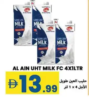 Rawabi Market AL AIN Long Life / UHT Milk offer