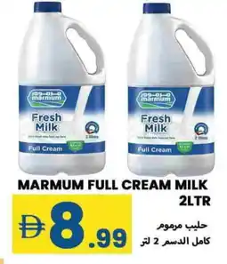 Rawabi Market MARMUM Fresh Milk offer