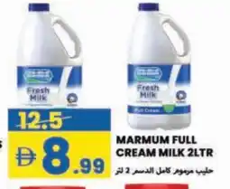Rawabi Market MARMUM Full Cream Milk offer
