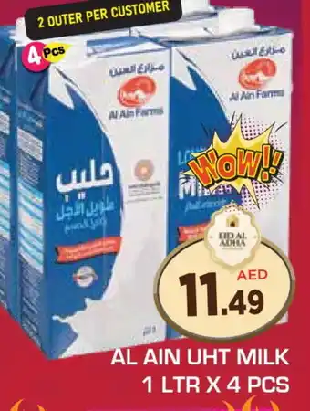 Baniyas Spike Hypermarket AL AIN Long Life / UHT Milk offer