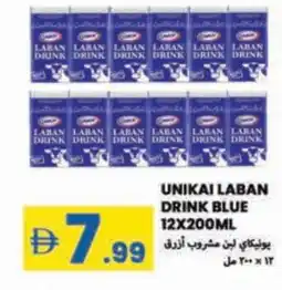 Rawabi Market UNIKAI Laban offer