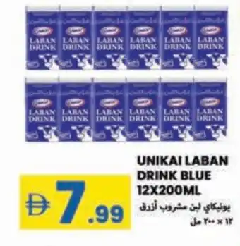 Rawabi Market UNIKAI Laban offer