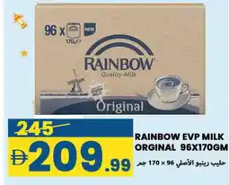 Rawabi Market RAINBOW Fresh Milk offer