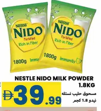 Rawabi Market NIDO Milk Powder offer