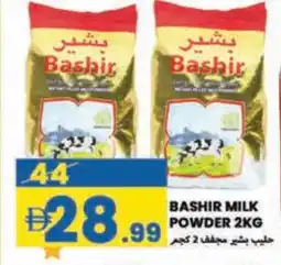 Rawabi Market BASHIR Milk Powder offer