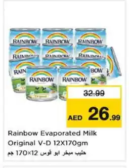 Nesto RAINBOW Evaporated Milk offer