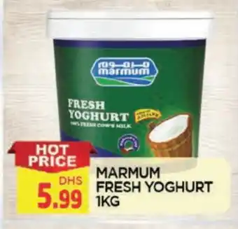 Al Madina MARMUM Yoghurt offer