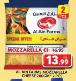 Grand Hyper Market AL AIN Mozzarella offer