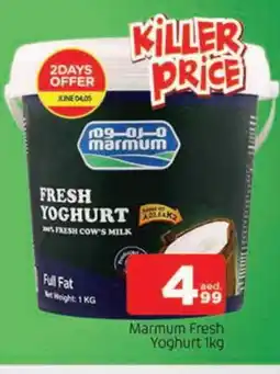 Al Madina MARMUM Yoghurt offer