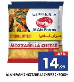 Al Madina AL AIN Mozzarella offer
