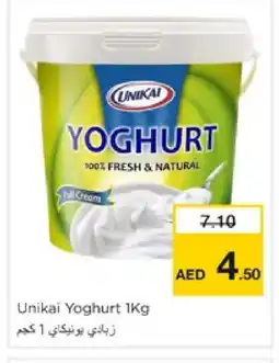 Nesto UNIKAI Yoghurt offer