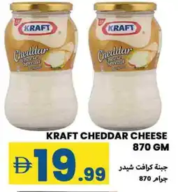 Rawabi Market KRAFT Cheddar Cheese offer