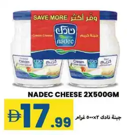 Rawabi Market NADEC Cream Cheese offer