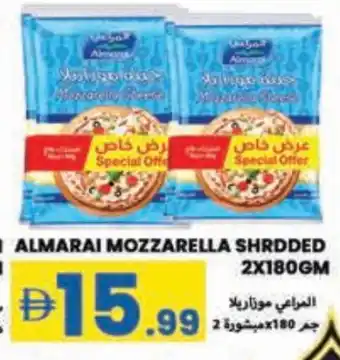Rawabi Market ALMARAI Mozzarella offer