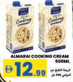 Rawabi Market ALMARAI Whipping / Cooking Cream offer