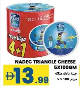 Rawabi Market NADEC Triangle Cheese offer