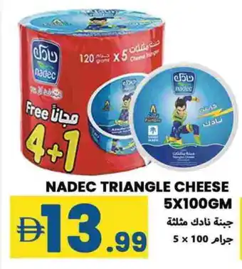 Rawabi Market NADEC Triangle Cheese offer