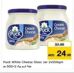 Nesto PUCK Cream Cheese offer