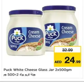 Nesto PUCK Cream Cheese offer