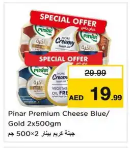 Nesto PINAR Cream Cheese offer