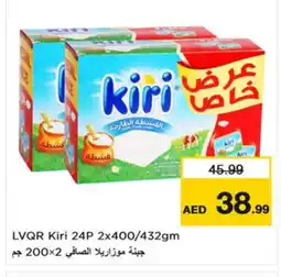 Nesto KIRI Mozzarella offer