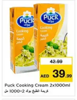 Nesto PUCK Whipping / Cooking Cream offer