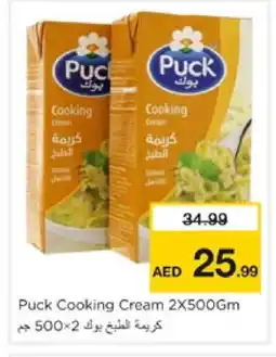 Nesto PUCK Whipping / Cooking Cream offer