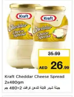 Nesto KRAFT Cheddar Cheese offer
