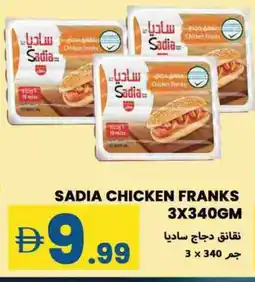 Rawabi Market SADIA Chicken Sausage offer