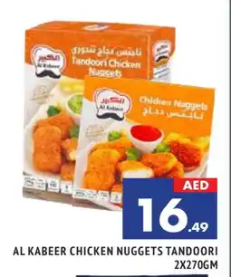 Al Madina AL KABEER Chicken Nuggets offer