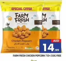 Al Madina FARM FRESH Chicken Pop Corn offer