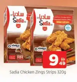 Al Madina SADIA Chicken Strips offer