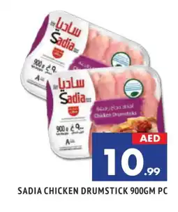 Al Madina SADIA Chicken Drumsticks offer