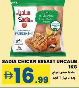 Rawabi Market SADIA Chicken Breast offer