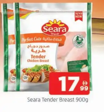 Al Madina SEARA Chicken Breast offer