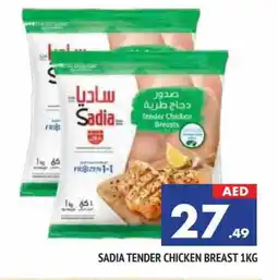 Al Madina SADIA Chicken Breast offer