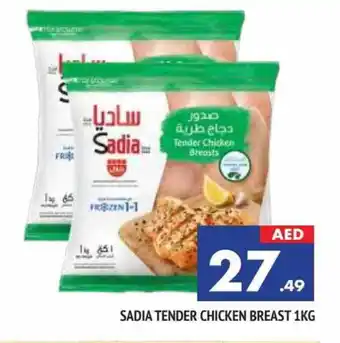 Al Madina SADIA Chicken Breast offer