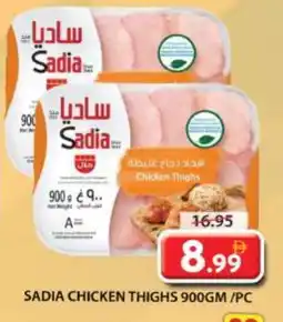 Grand Hyper Market SADIA Chicken Thighs offer