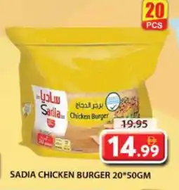 Grand Hyper Market SADIA Chicken Burger offer