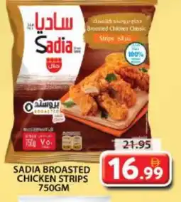 Grand Hyper Market SADIA Chicken Strips offer