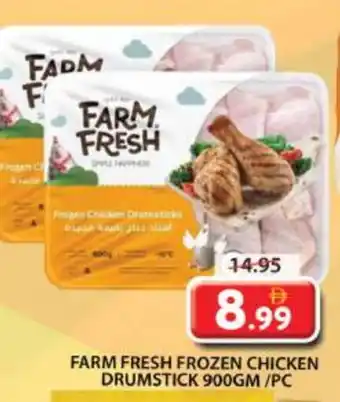 Grand Hyper Market FARM FRESH Chicken Drumsticks offer