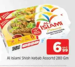 Al Madina AL ISLAMI Chicken Kabab offer