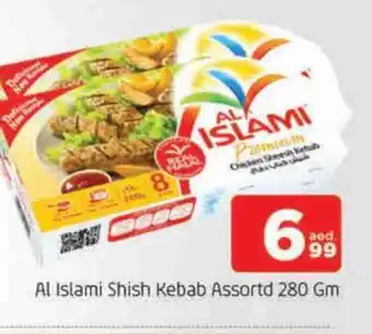 Al Madina AL ISLAMI Chicken Kabab offer